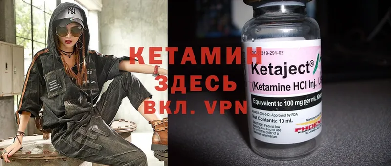 Кетамин VHQ  Белая Калитва 